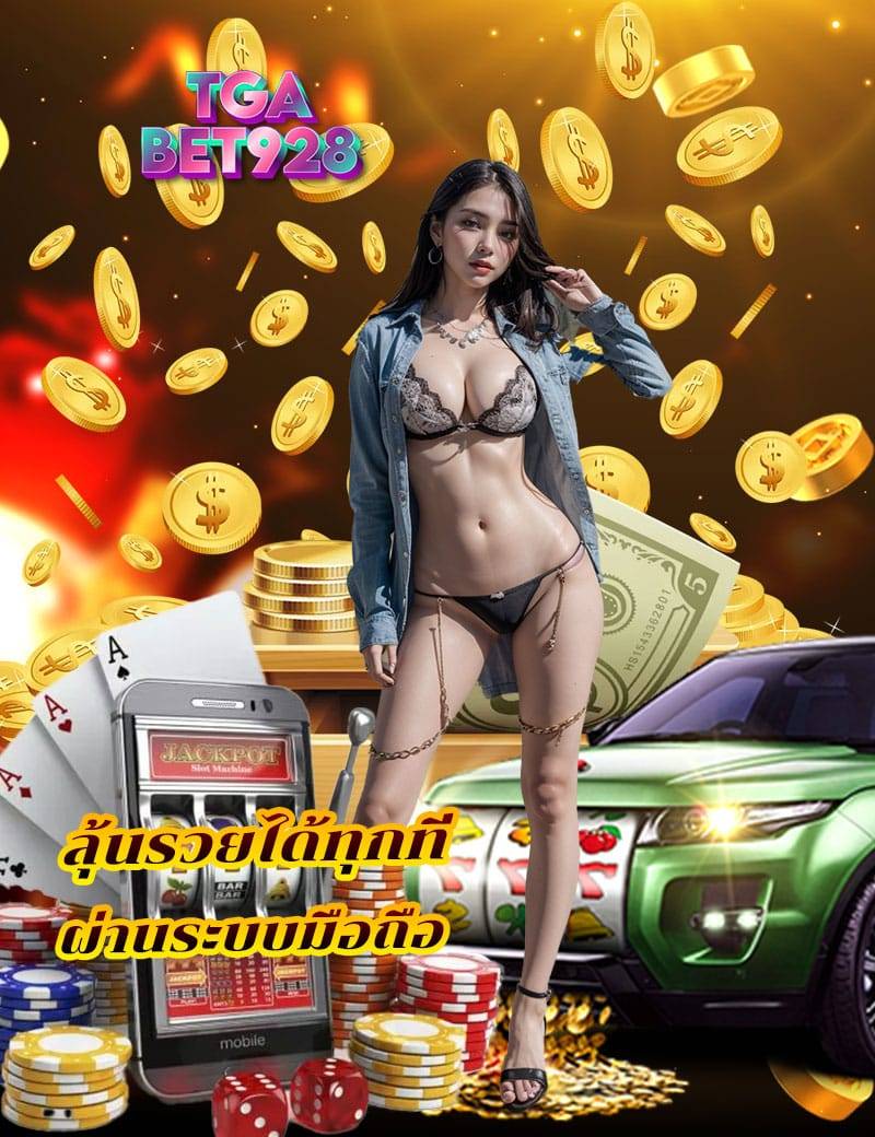 tgabet928 slot